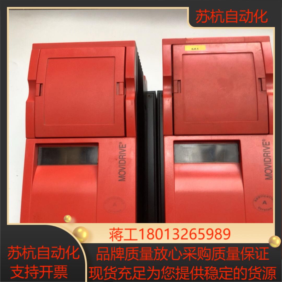 SEW变频器MDF60A0075-5A3-4-0T 75