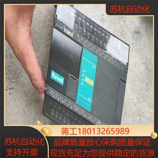 海為plcc32s0t