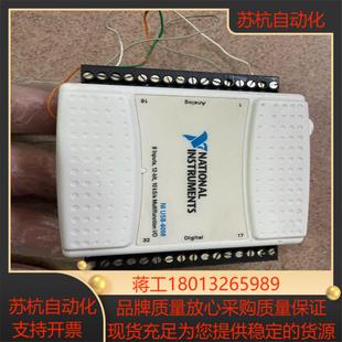功能图片实拍功能问题 正品 USB6008原装