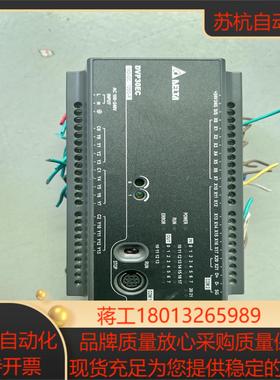 台达PLC DVP30EC00R3
