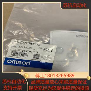 正品 E2E 全新原装 140 X1R5E1