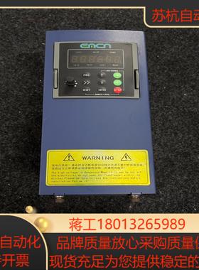 易控变频器EC505D5G07D5P43B 55KW7