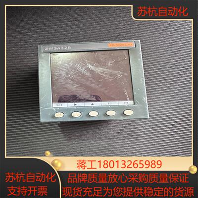 青智ZW3432B仪表  功能 有需要的