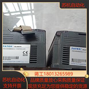 永宏PLCFBS-60XYR