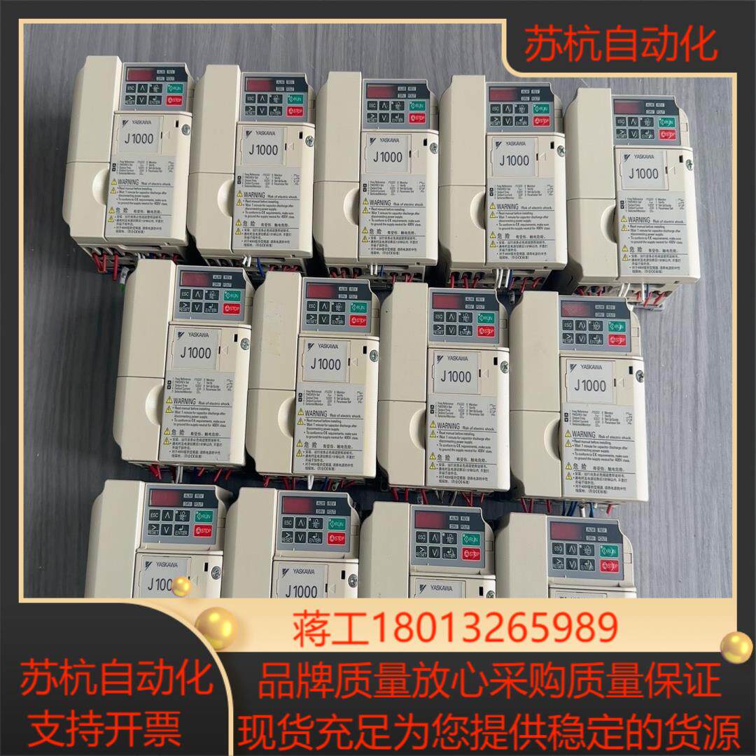 安川J1000变频器CIMR-JB4A0001BBA 04