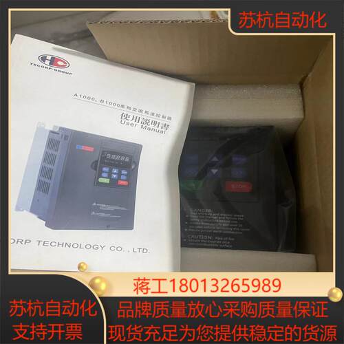 全新泓荃变频器hc201d5a24a 15kw220v实物