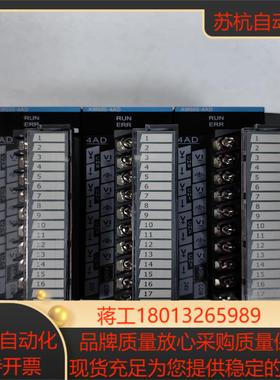 汇川模拟量模块 型号AM600-4AD