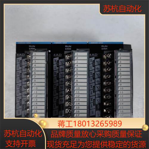 汇川模拟量模块 型号AM600-4AD