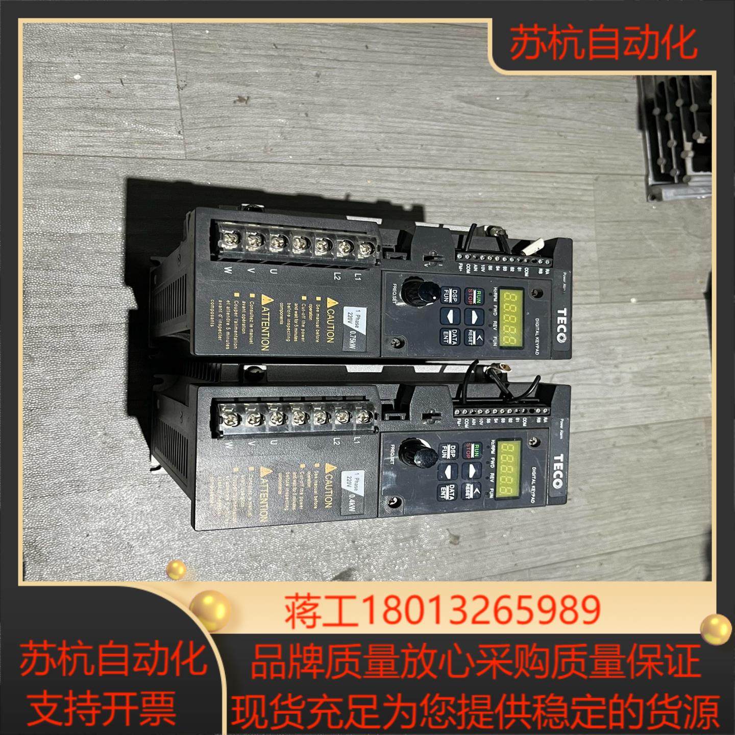 东变频器S310-201-H1DC 075KW