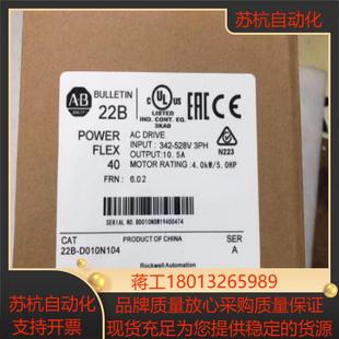 40kw D010N104 AB变频器 22B22d