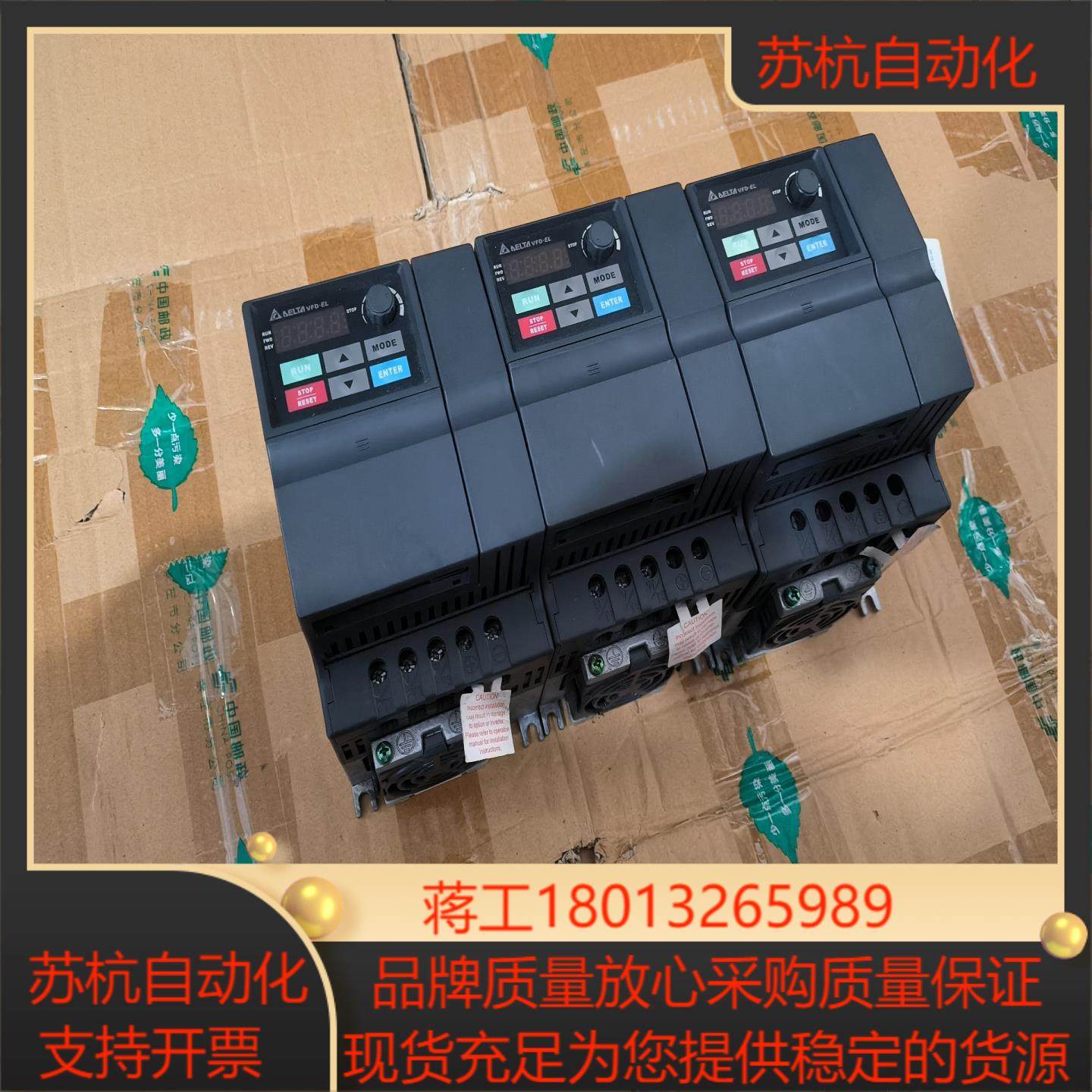 台达变频器VFD037EL43A  37KW  功,3C数码配件,其它配件,淘宝优惠券,粉丝福利购,淘宝优惠卷