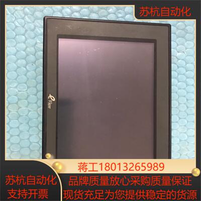 步科触摸屏Kinco  型号MT4424TE现货功能完