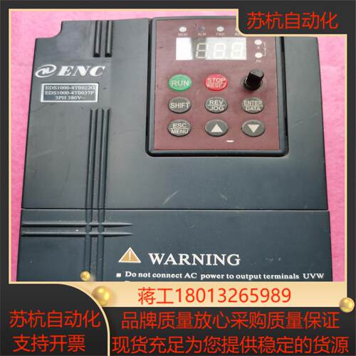 EDS1000-4T0022G0037P易能变频器拆
