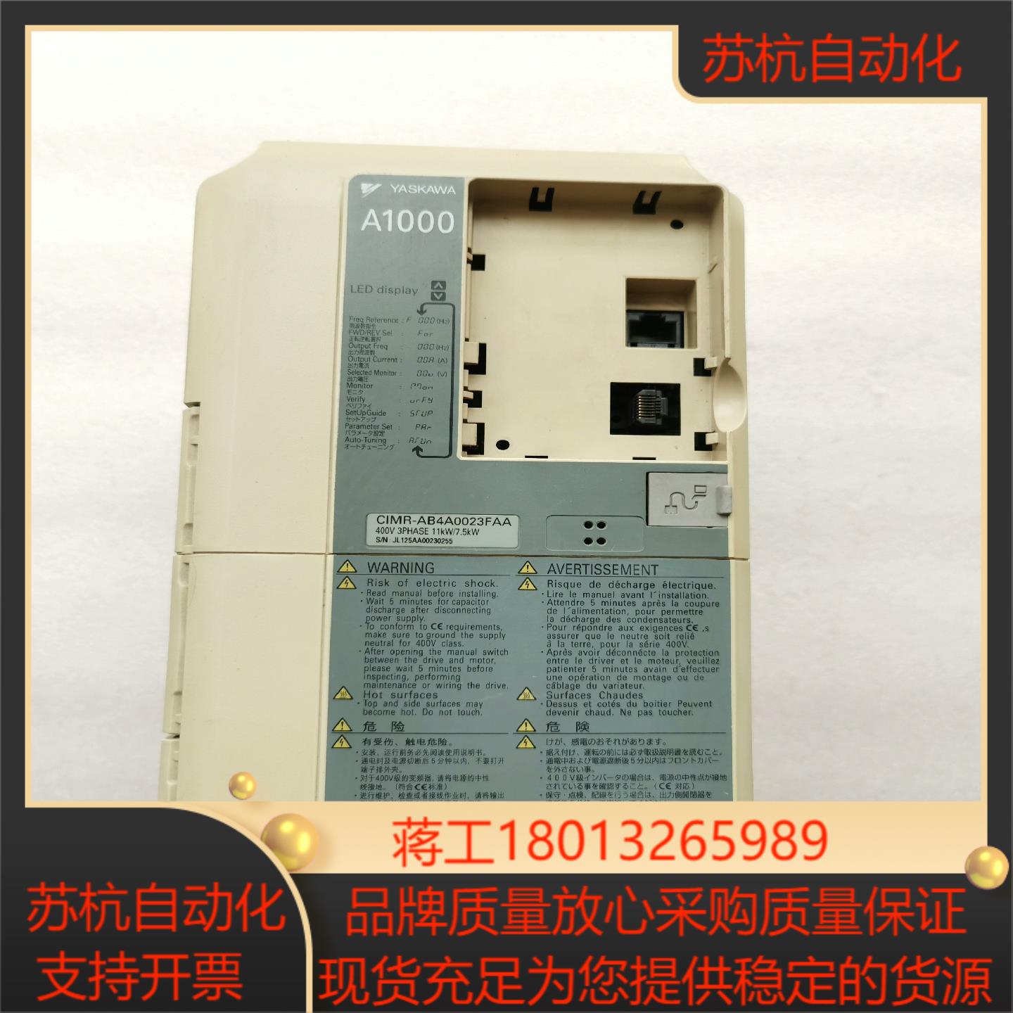 CIMR-AB4A0023FAA安川A1000变频器