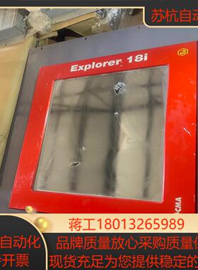 CMA   屏      EXPLORER   18