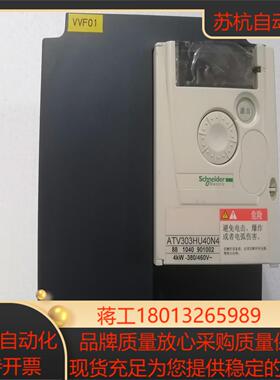 变频器 4KWATV303HU40N4 实拍图功能