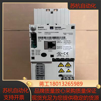 E84AVSCE3714SB0 伦茨 8400变频器功