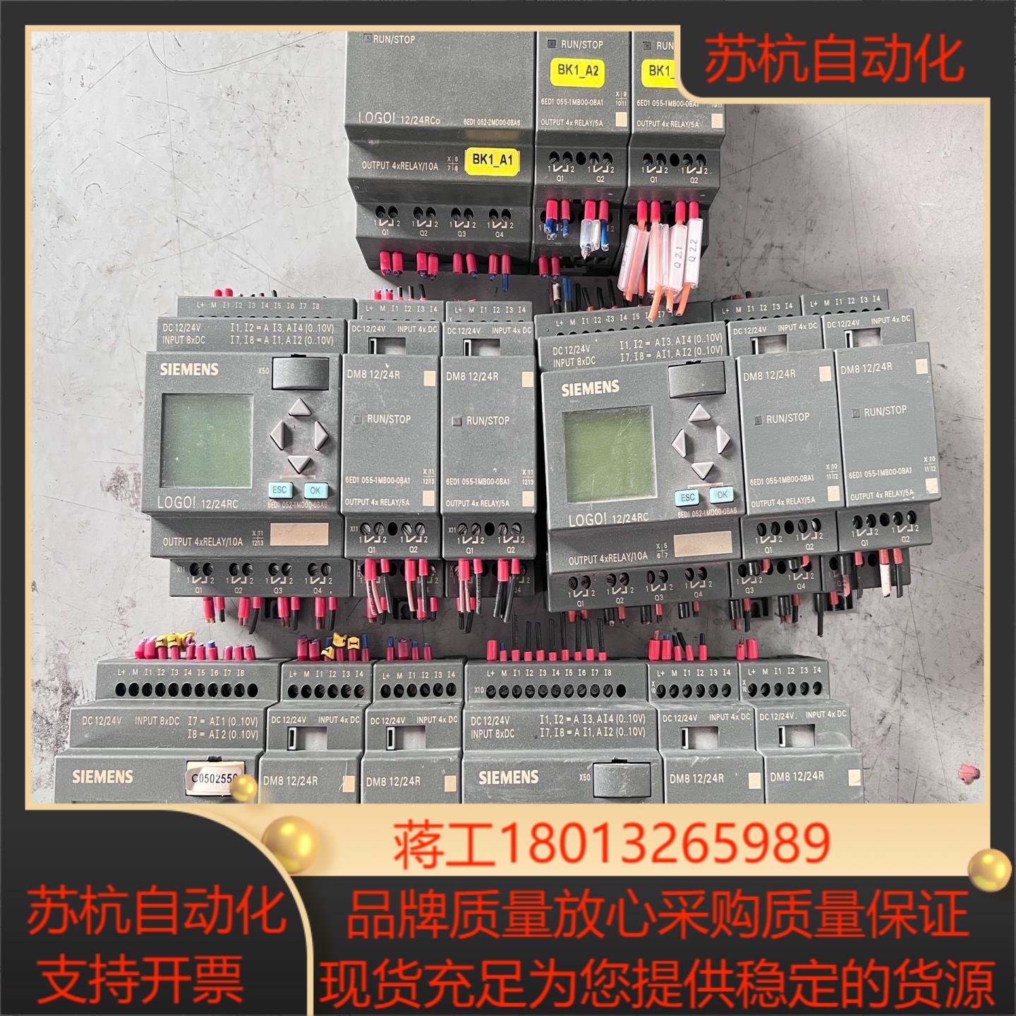 6ED1 052-1MD00-0BA6 8个