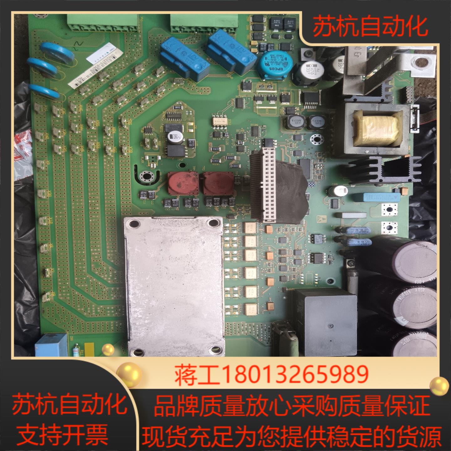 力士乐电源板pib01-a316759模块测试好的板子