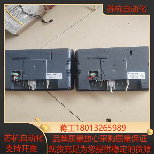 威纶MT8121T触摸屏出来的共两台成色外观如图