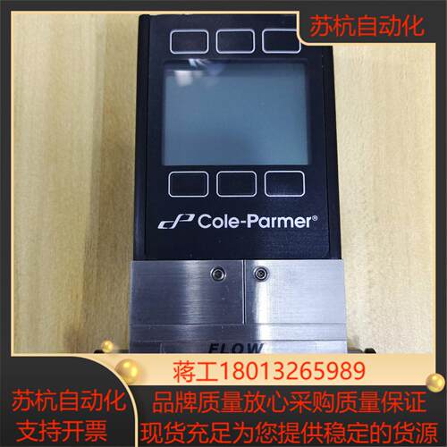 CoIe-Parmer科尔帕默尔型号32908-47低水