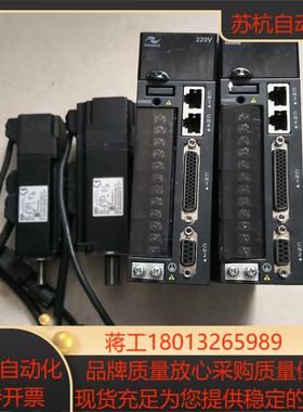 汇川伺服电机200w100w套装ls620ps1r6ⅰ