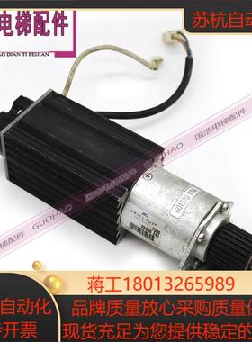 通力门电机KM601370G04门机马达 原装促销60137g04现货