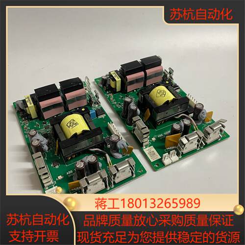 ACS880变频器电源板    ZPOW-7B1