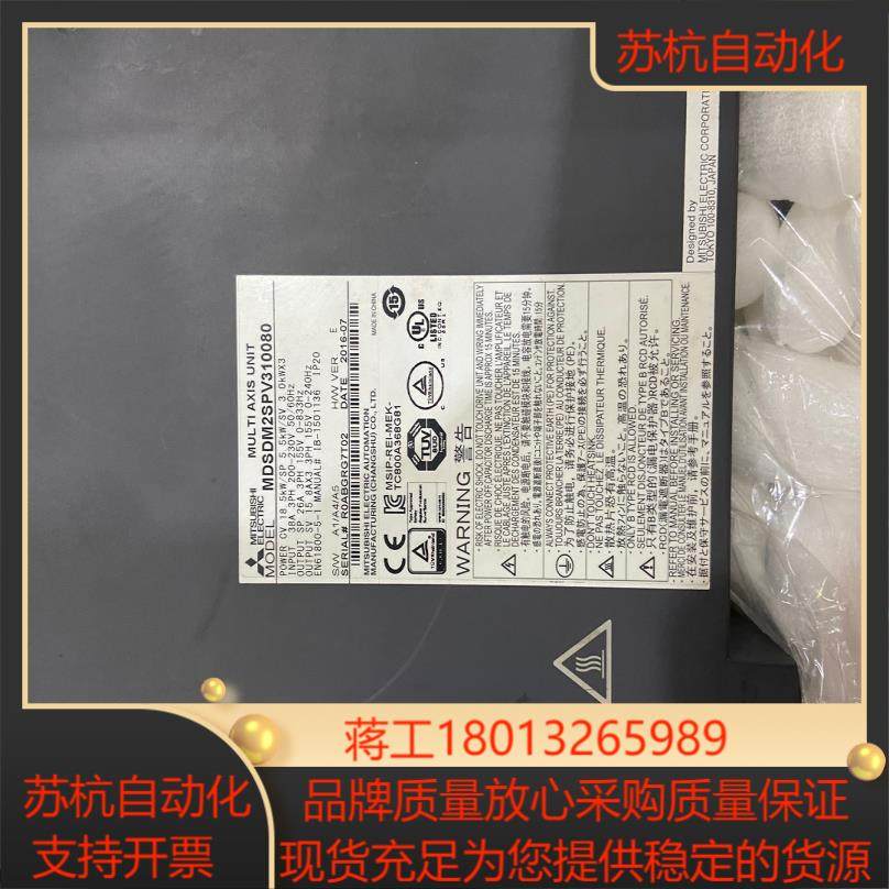 三菱四合一驱动器MDSDM2SPV310080 三菱伺服驱动