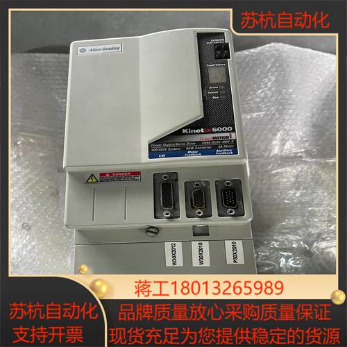 2094-BC01-M01-S 需要的私聊