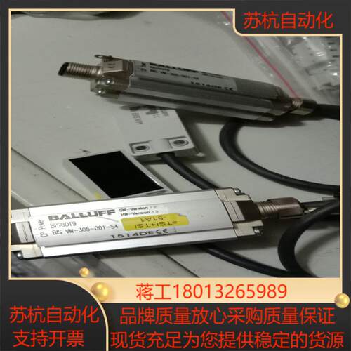 BALLUFF巴鲁夫高频读写头传感器