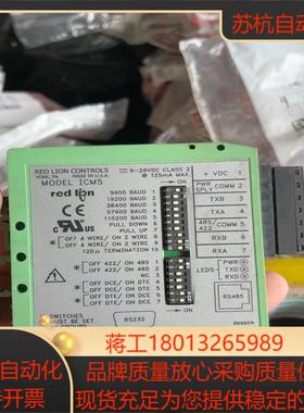 A033*红狮REDLION三路隔离串行变换器模块ICM