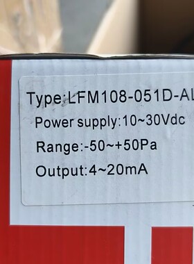 全新力夫LFM108-051D-AL微压变送器，测量范围-50~+50Pa