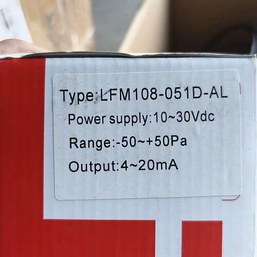 全新力夫LFM108-051D-AL微压变送器，测量范围-50~+50Pa