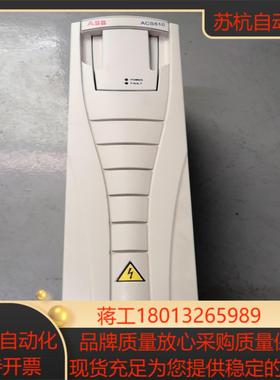 ACS510-01-025A-4变频器  380
