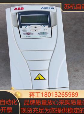 ACS510-01-04A1-4ACS510-15KW