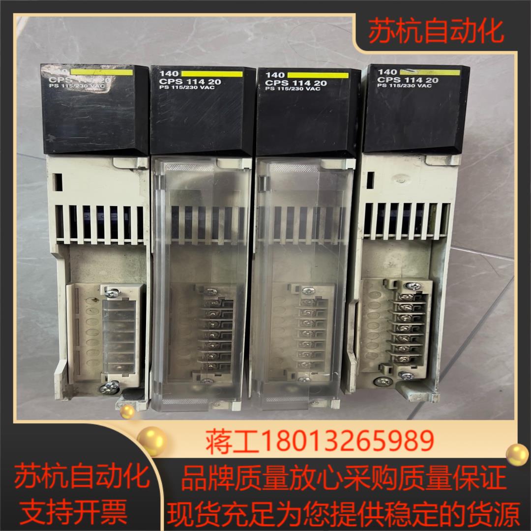 140CPS11420电源模块拍摄成色如图