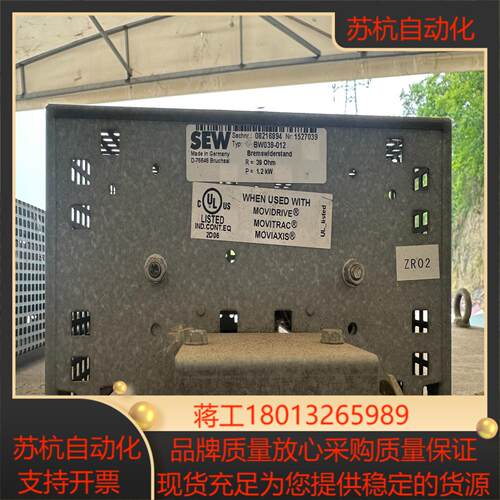 SEW电阻 BW039-012