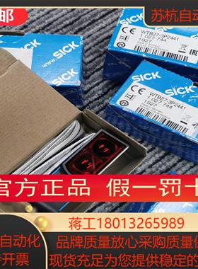 原装实价SICK WTB27-3P2441传感器现货