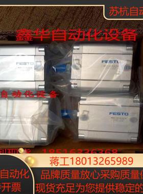 FEESTO 气缸 ADVU-80-100-125-10-15-20-25-30-40-50-63-P-A 现货