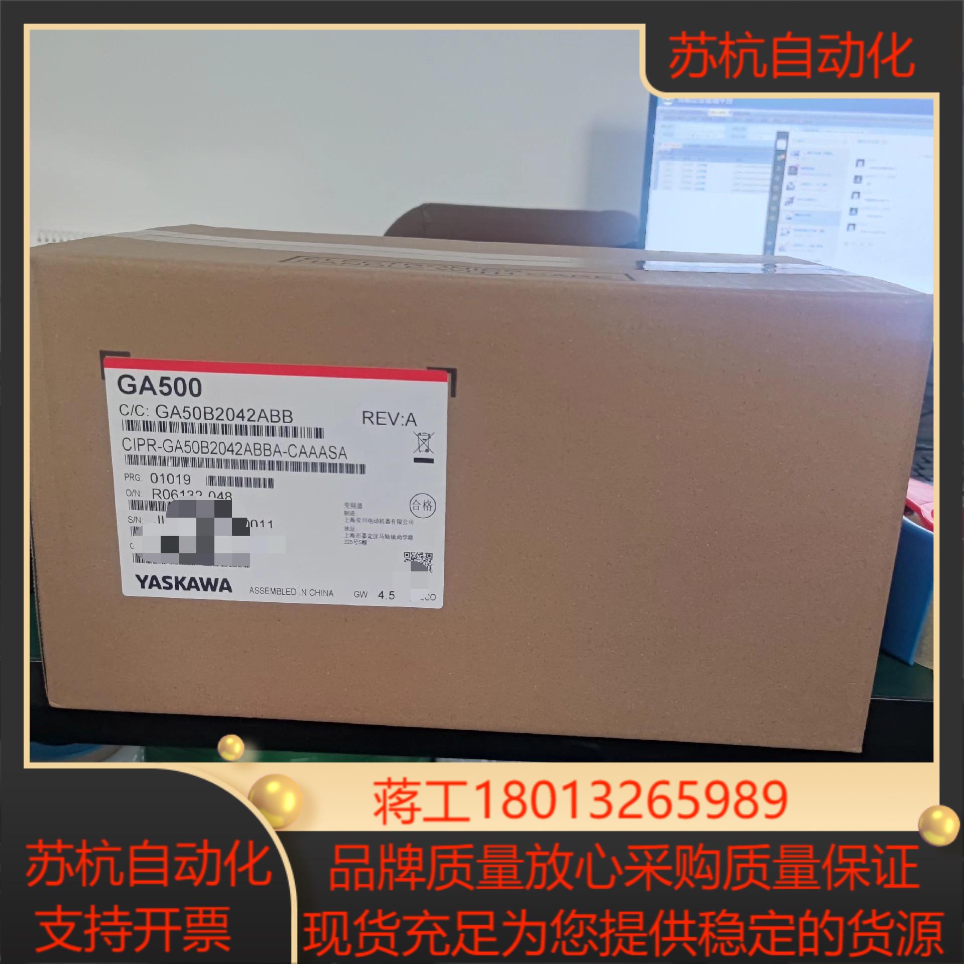 全新正品安川变频器GA50B2042