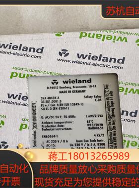 全新原装威琅Wieland安全继电器 SNA 4043K-A