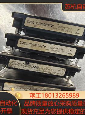 原装CM300DY-HK4个