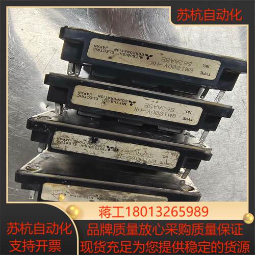 原装CM300DY-HK4个