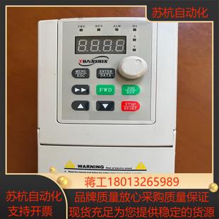 源信变频器YX2000 2S0004G