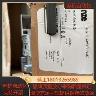 全新伦茨LENZE变频器8400系列 E84AVSCE11
