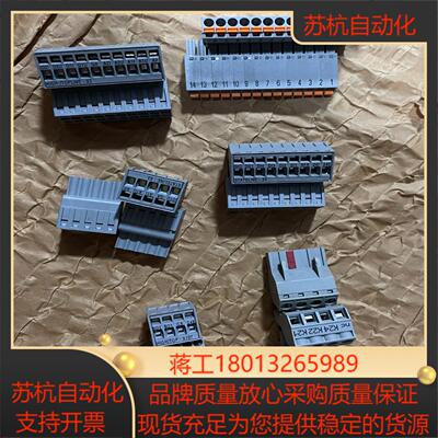 伦茨变频器和扩展模块接线端子 图片实拍能看到的就有货邮费到