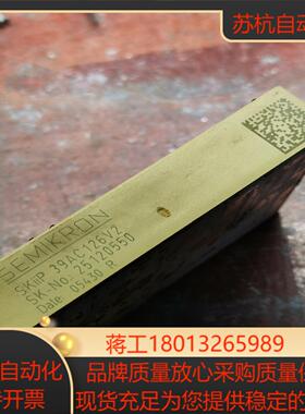 39AC126V2模块详见下图