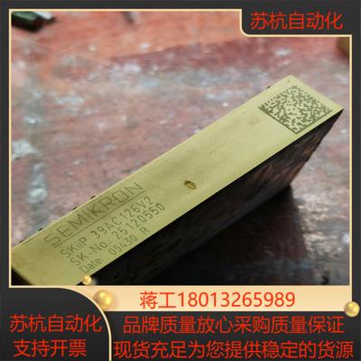 39AC126V2模块详见下图