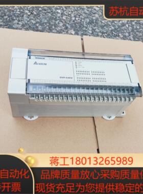 9成新台达PLC控制器DVP64EH00T2DVP80EH00R2RTT3R3